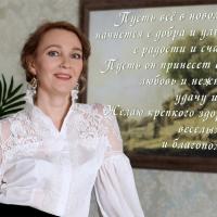 Устинова Юлия Александровна