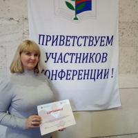 Кучеренко Наталия Ивановна