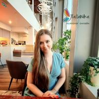 Психолог Никитенко Татьяна Андреевна 