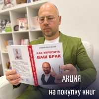 Книги по психологии всего за 1000р!