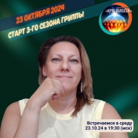 О группе "Круг голосов". Старт 3-го сезона в октябре 2024!