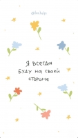 Пробуждение внутренней силы через заботу о себе.