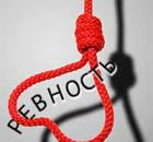 Как избавиться от ревности?