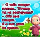 Как сформировать адекватную самооценку у ребенка