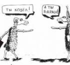 "Сама дура" - аргумент!