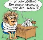 Сколько стоит поход к психологу?
