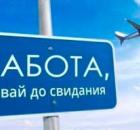Долгожданный отпуск!