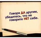Выйти из замкнутого круга