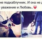Любовь или Уважение? Что же выбрать?