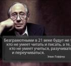Медицина будущего!