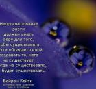 Чувство вины и его трансформация
