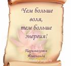 Развитие воли - миссия выполнима