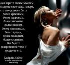 Концепции и другие заблуждения о бессознательном