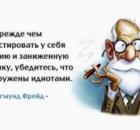 Как полюбить себя или принятие как ключ к позитивной трансформации