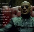 Мир без границ? Куда идешь, Человек?