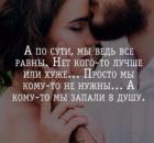Если мужчина не ценит свою женщину