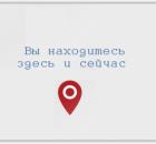 Человек без настоящего.