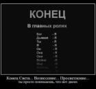 Адвайта — счастье жизни в знании истины
