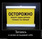 Невротическое желание быть выше другого
