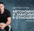 Стоп слово