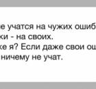 Неужели так сложно быть разумным?