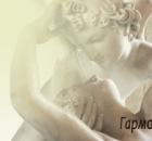 Где-то между