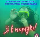 Что делать, когда кажется, что выхода нет? Простой рецепт на все случаи жизни