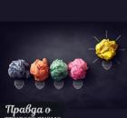 Трудоголизм - это диагноз. Как лечить зависимость от работы?