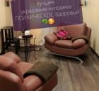О личной терапии