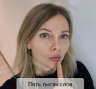 Пять тысяч слов молчания 