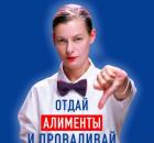 Бывшая не дает общаться с ребенком. Что делать? 