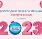 Как подвести итоги прошлого года и начать новую жизнь?