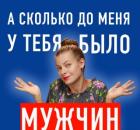 Ревную к половым партнерам девушки. Боюсь повторения прошлого