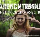 Поговорим о чувствах?