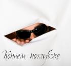 Как думаете, чего не хватало в детстве человеку, который всегда ждет неприятностей❓