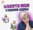 Психика влияет на тело, или тело на психику?
