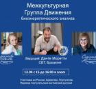 Откройте новый уровень свободы тела и духа!