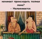 Антиценности - и экзистенциальный кризис (3 часть)