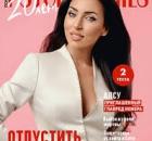 Мир сошел с ума? Как найти смысл жизни в эпоху неопределенности
