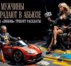 Почему мужчины тоже страдают в абьюзе. Часть 3 - Когда любовь требует оплаты