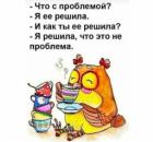 Эмоции в КПТ — не враги