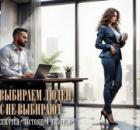  Почему мы выбираем людей, которые нас не выбирают. Как знакомая боль кажется «настоящей любовью»