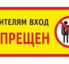 «Не входить»: как ребенок, закрывающий дверь, сводит родителя с ума
