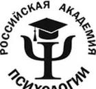 Психологический контроль граждан РФ