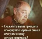 5 фатальных ошибок психолога