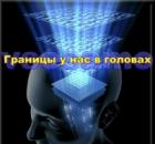 Адвайта, единство, недвойственность или к чему движется всё человечество