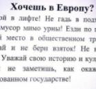 Религии и дальнейшее развитие нашей цивилизации: гибель или бессмертие?