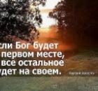 Так кто же управляет жизнью человека?