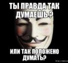 Что такое подсознание? Наше сознание определяет все!