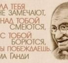Мудрость веков от Великой Души